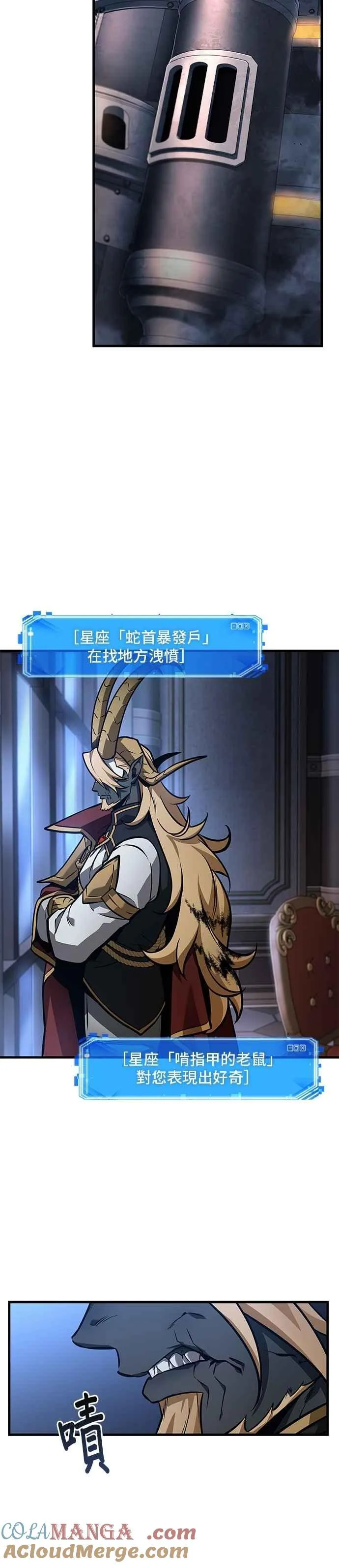 245. Ep.41 真正的革命家（1） 第37页