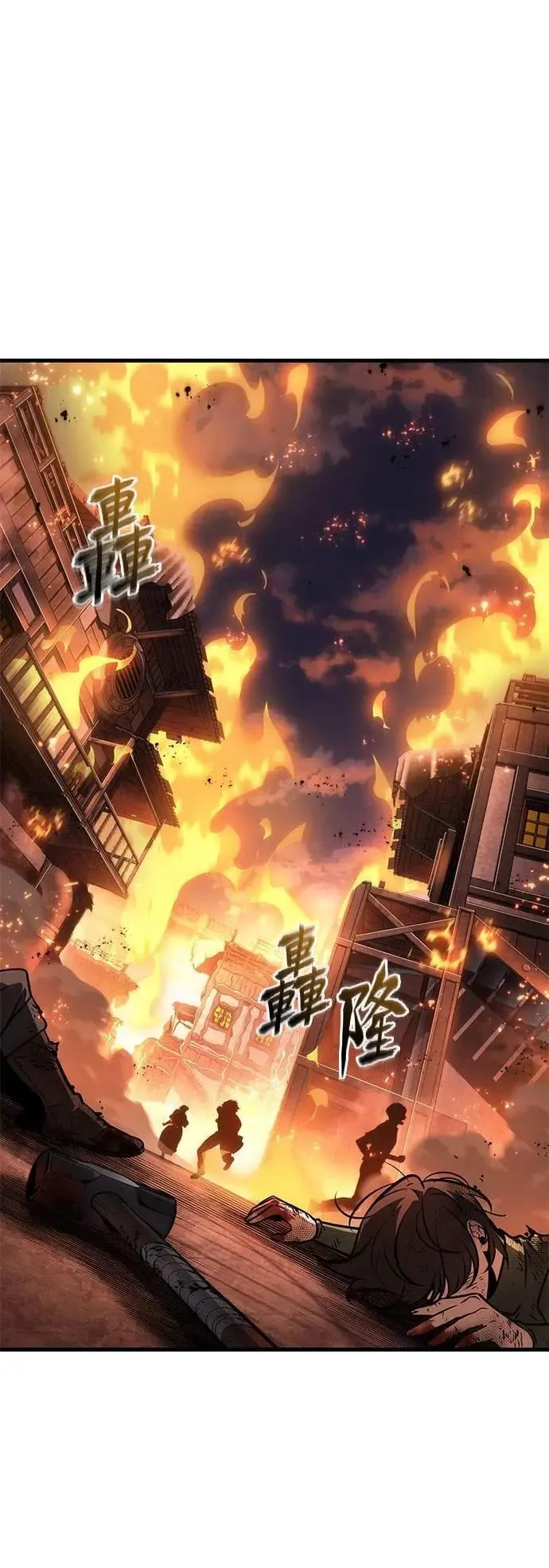 246. Ep.41 真正的革命家（2） 第35页