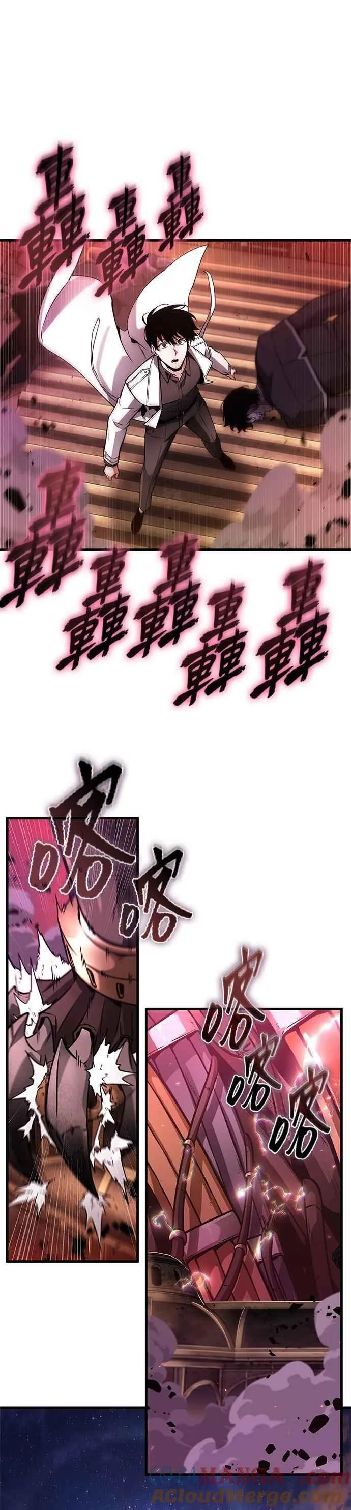 247. Ep.41 真正的革命家（3） 第13页