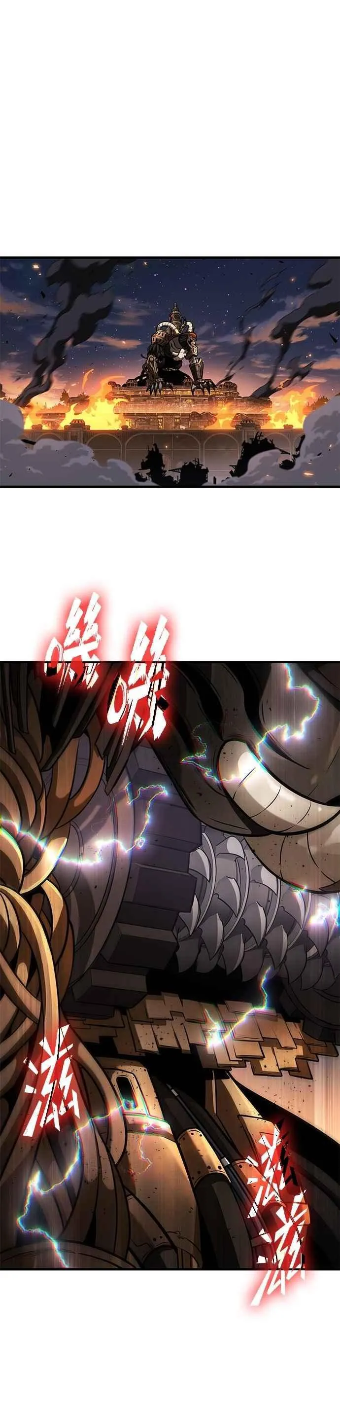 248. Ep.41 真正的革命家（4） 第22页