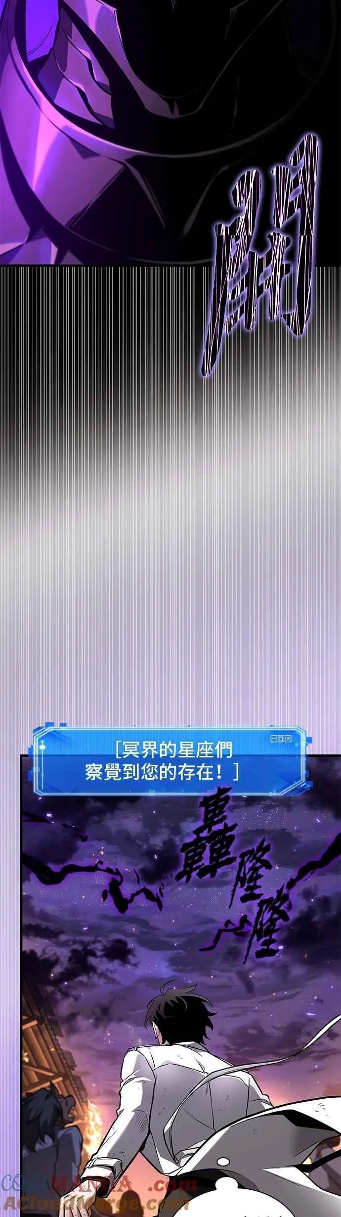 251. Ep.41 真正的革命家（7） 第9页