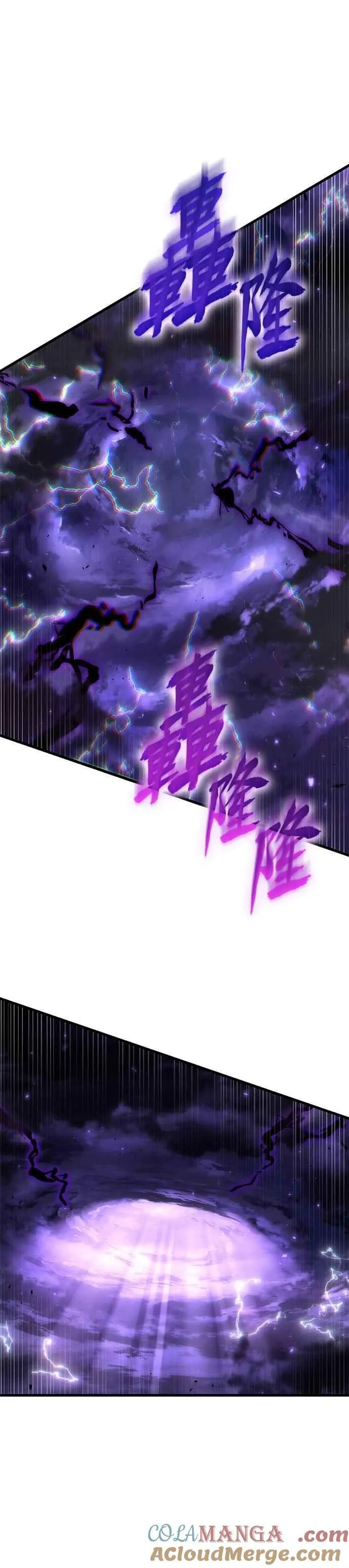 251. Ep.41 真正的革命家（7） 第11页