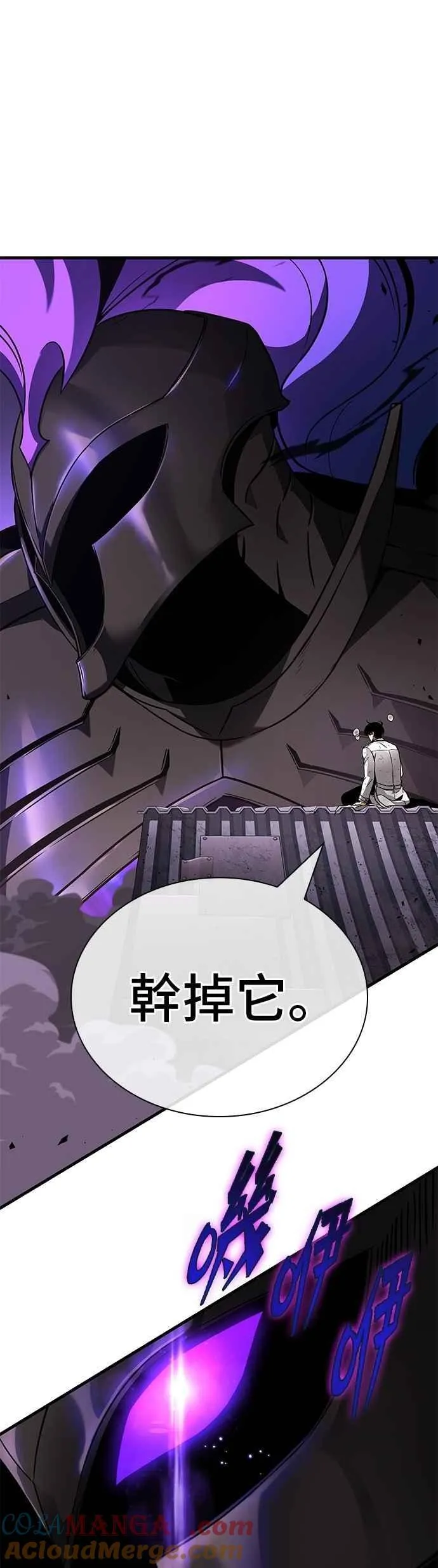 251. Ep.41 真正的革命家（7） 第25页