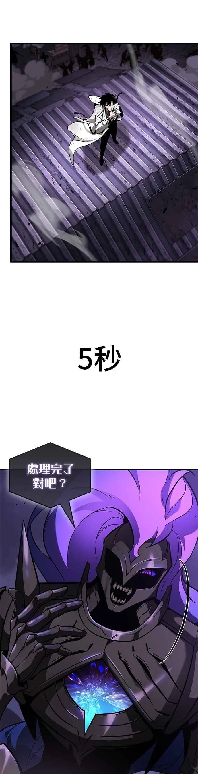 251. Ep.41 真正的革命家（7） 第36页