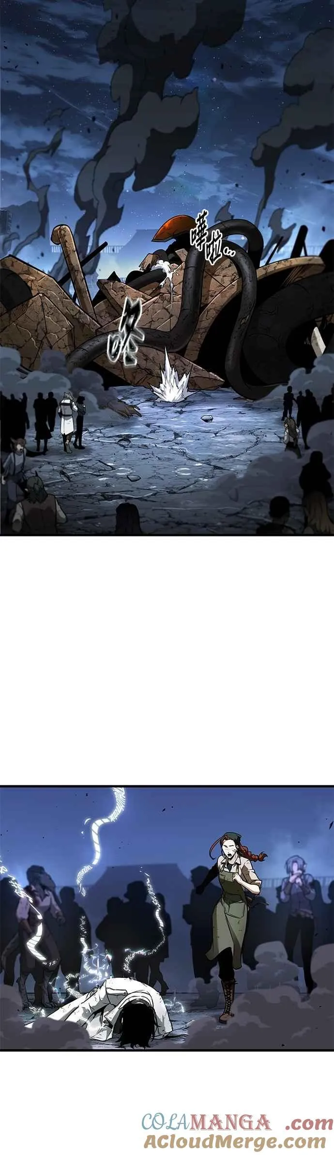 252. Ep.41 真正的革命家（8） 第9页
