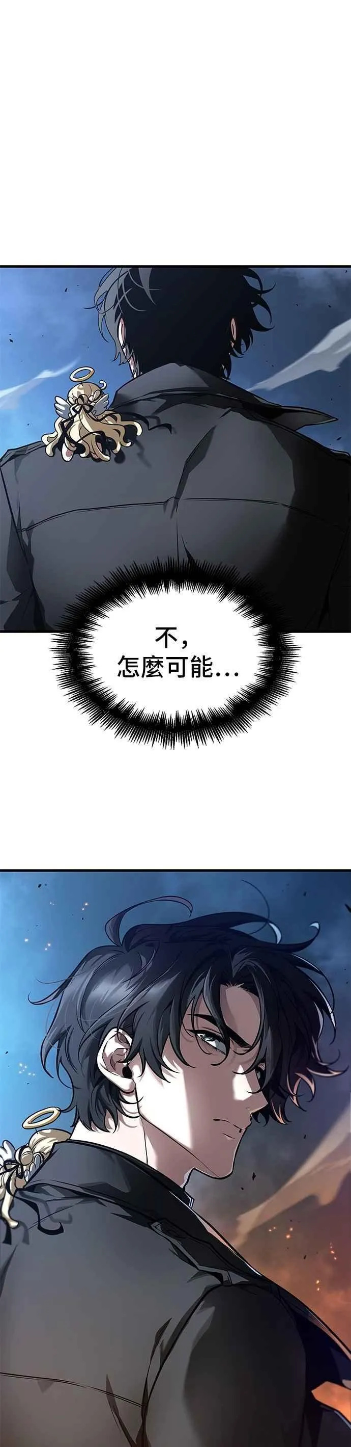 252. Ep.41 真正的革命家（8） 第28页