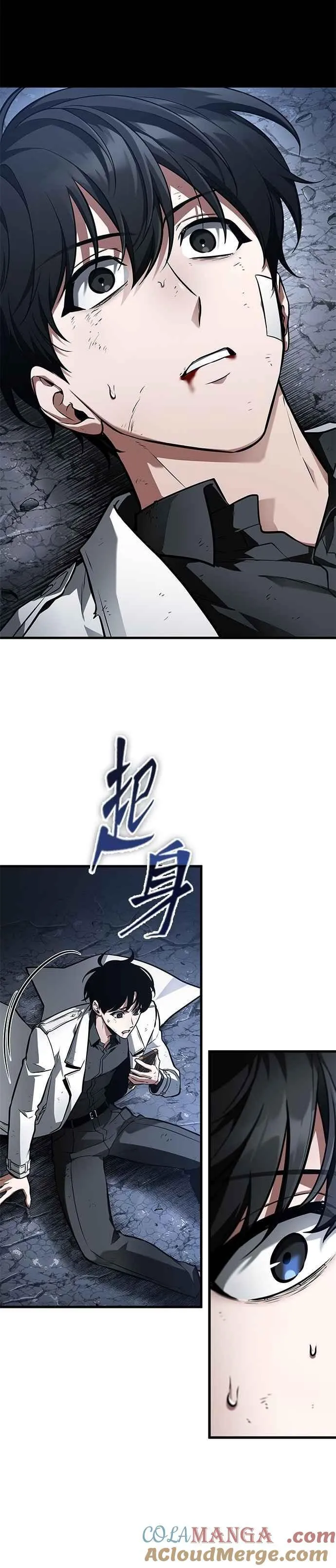252. Ep.41 真正的革命家（8） 第35页