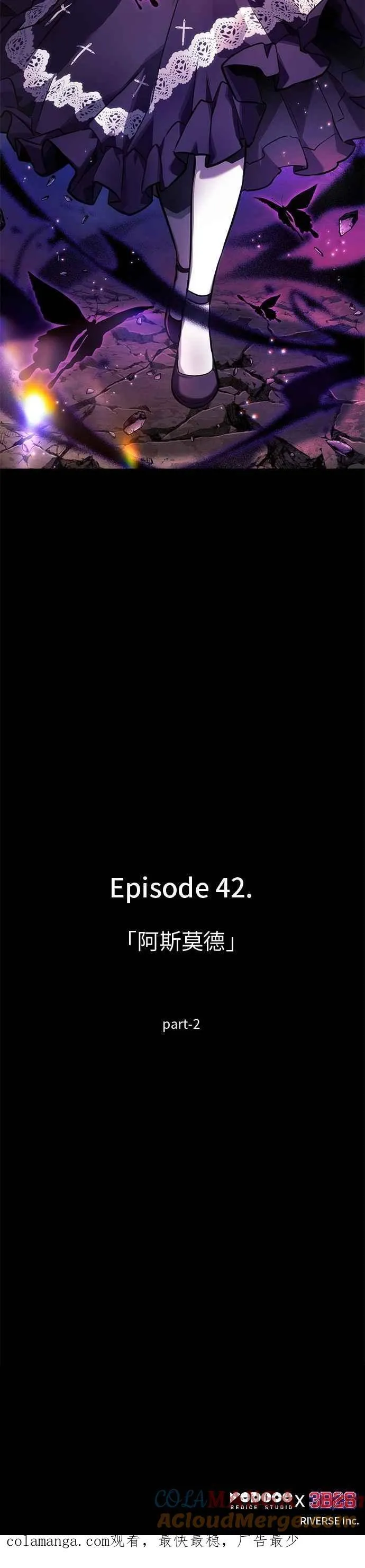 254. Ep.42 阿斯莫德（2） 第35页