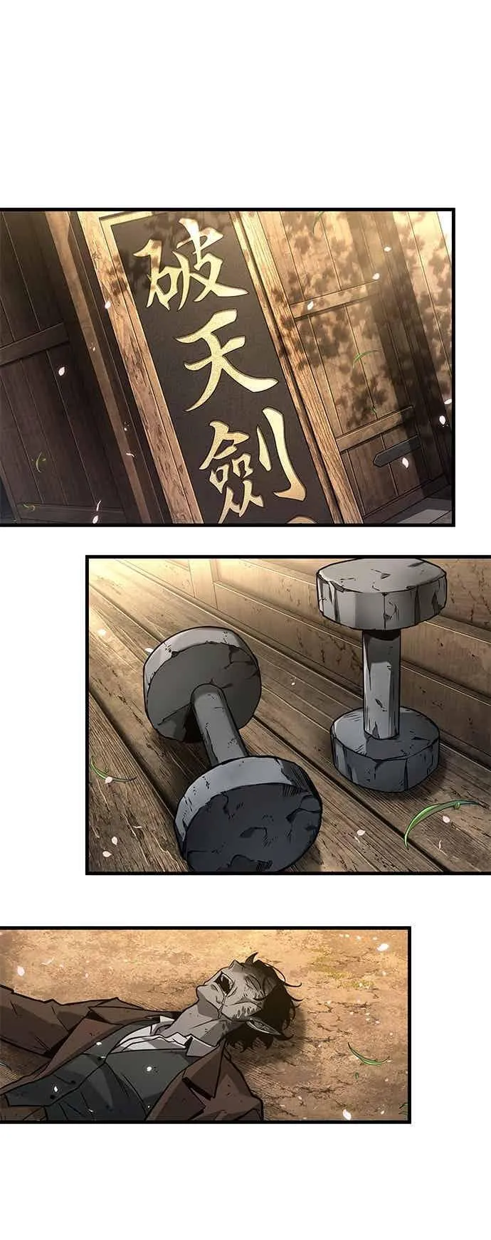 266. Ep.43 破天剑圣(7) 第26页