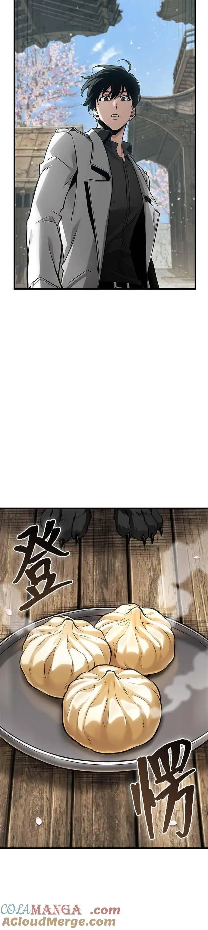 266. Ep.43 破天剑圣(7) 第31页