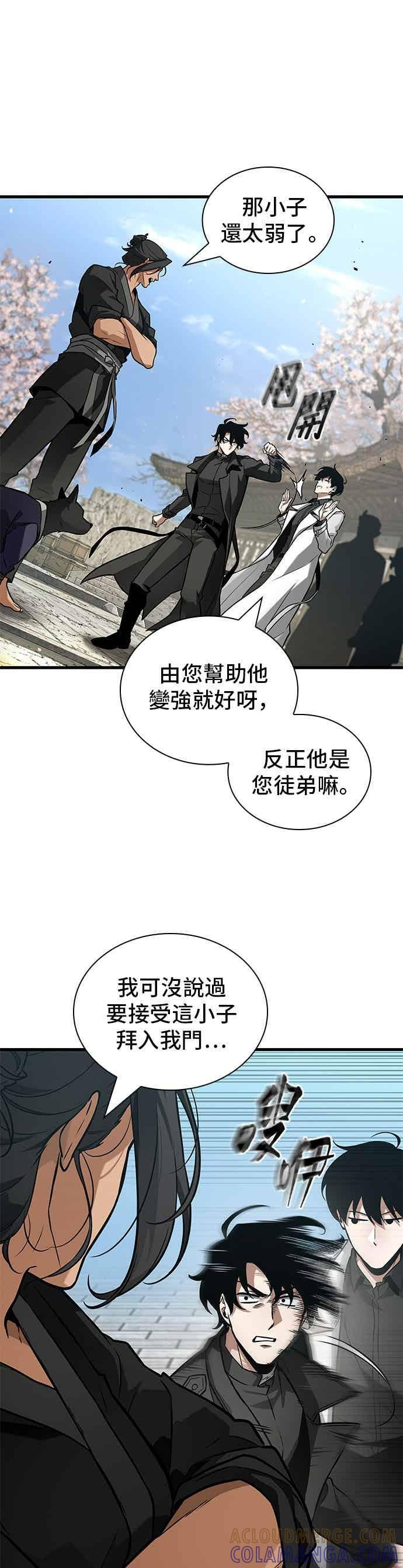 268. Ep.44 骗徒(2) 第40页