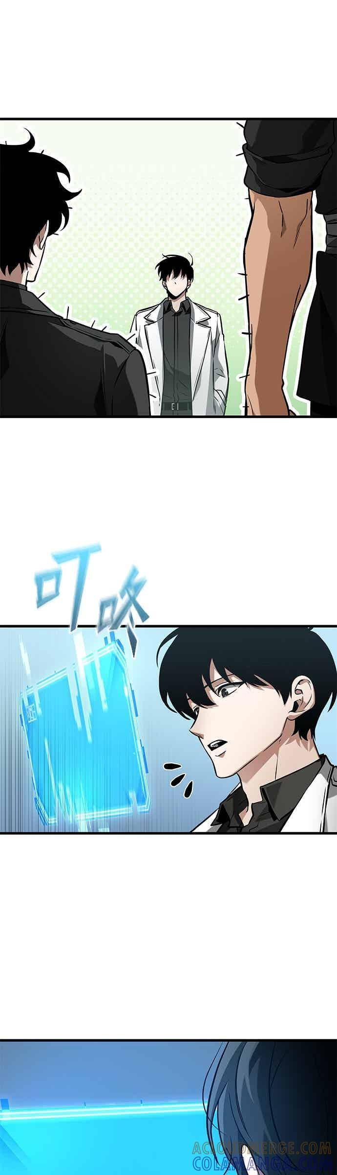 268. Ep.44 骗徒(2) 第46页