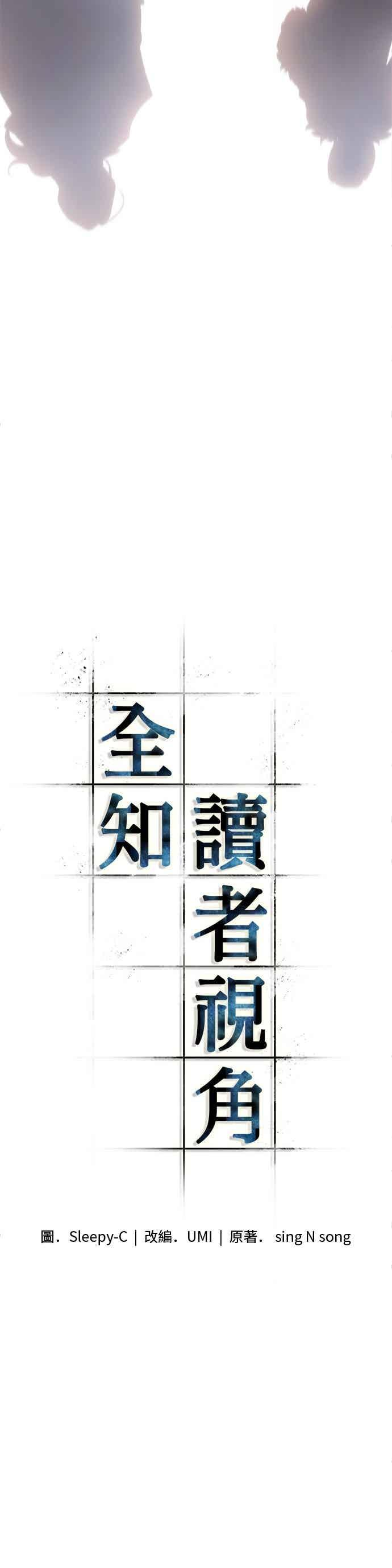 270. Ep.45 美食协会(1) 第3页
