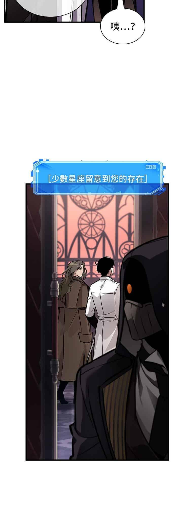 271. Ep.45 美食协会(2) 第6页