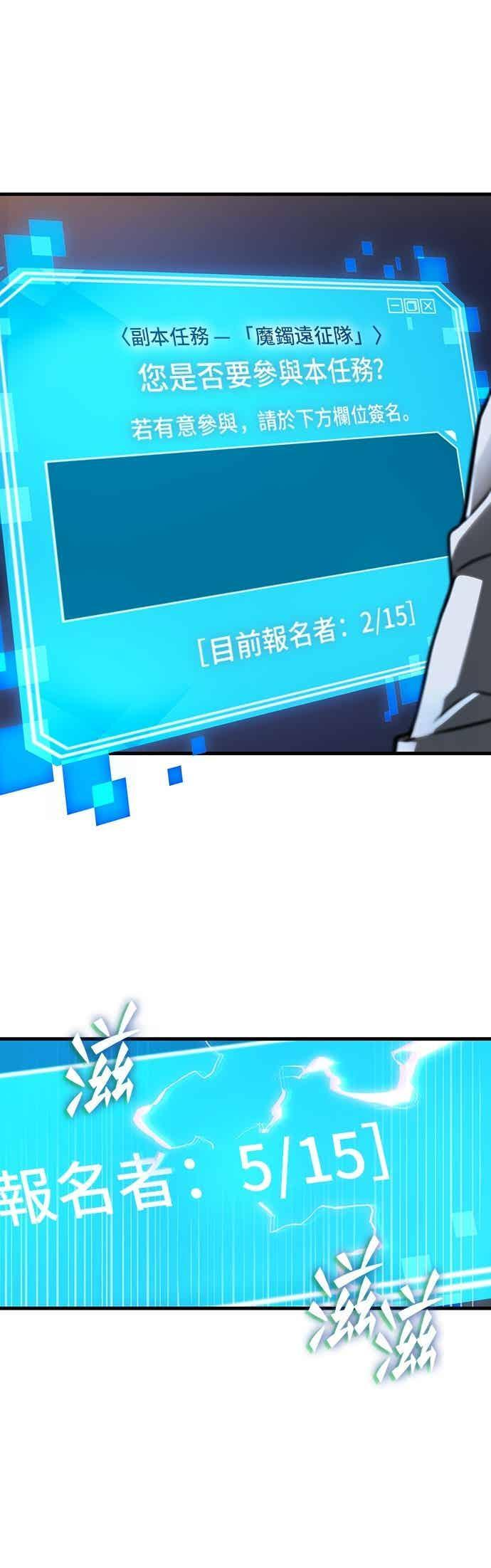 273. Ep.45 美食协会(4) 第33页