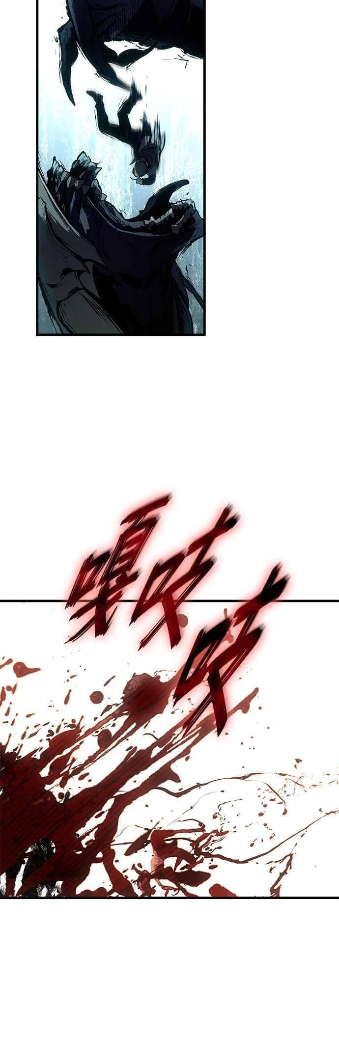 273. Ep.45 美食协会(4) 第54页