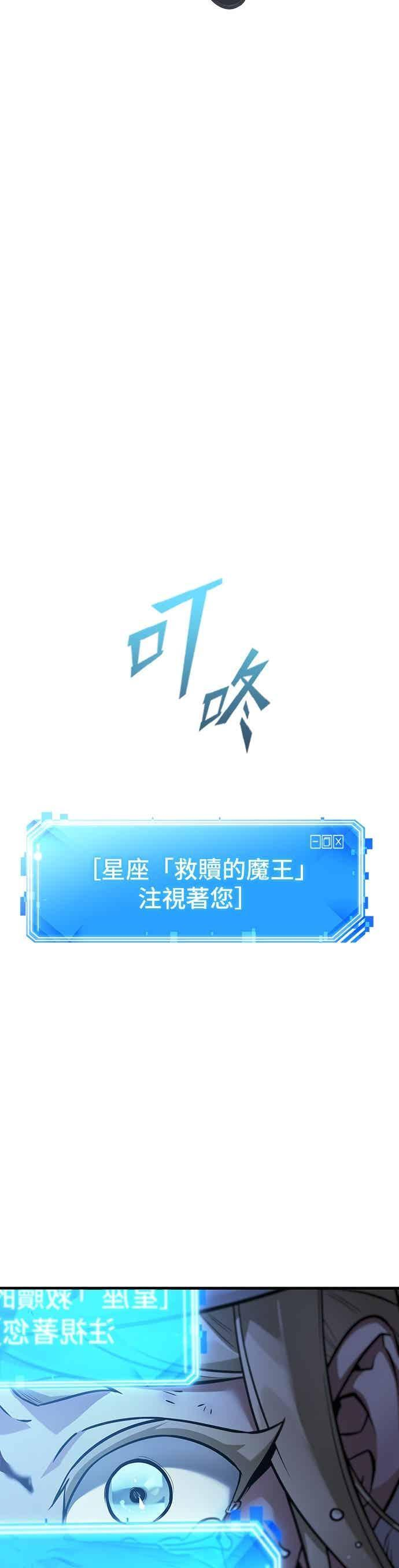 273. Ep.45 美食协会(4) 第62页