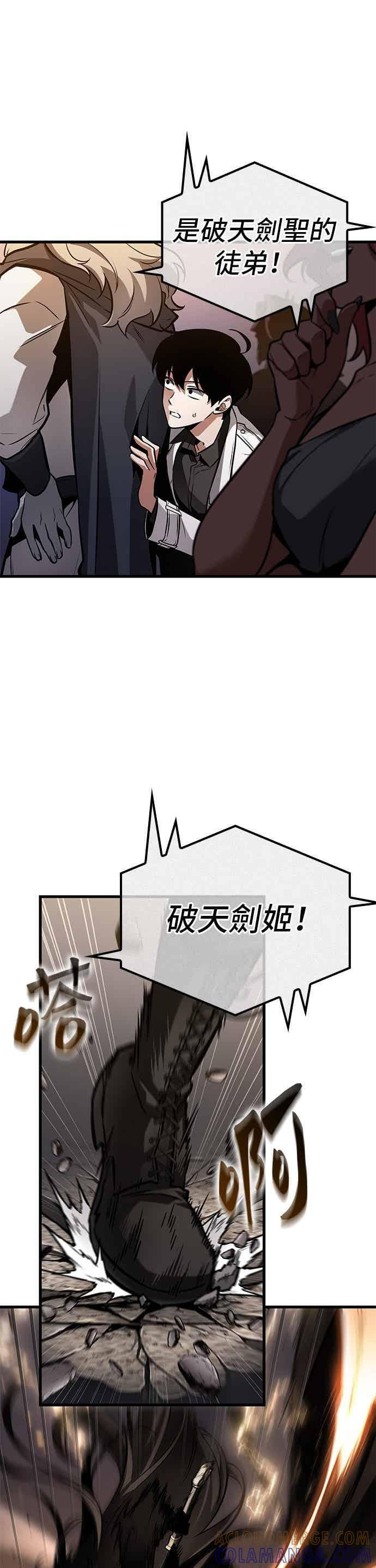 278. Ep.46 崭新的传说(3) 第31页