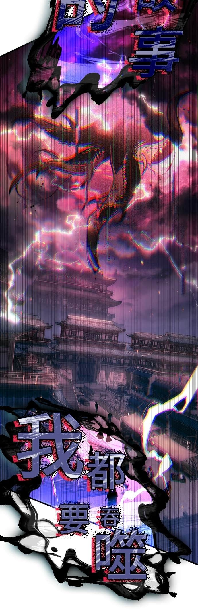 281. Ep.47 魔王选拔战(1) 第15页