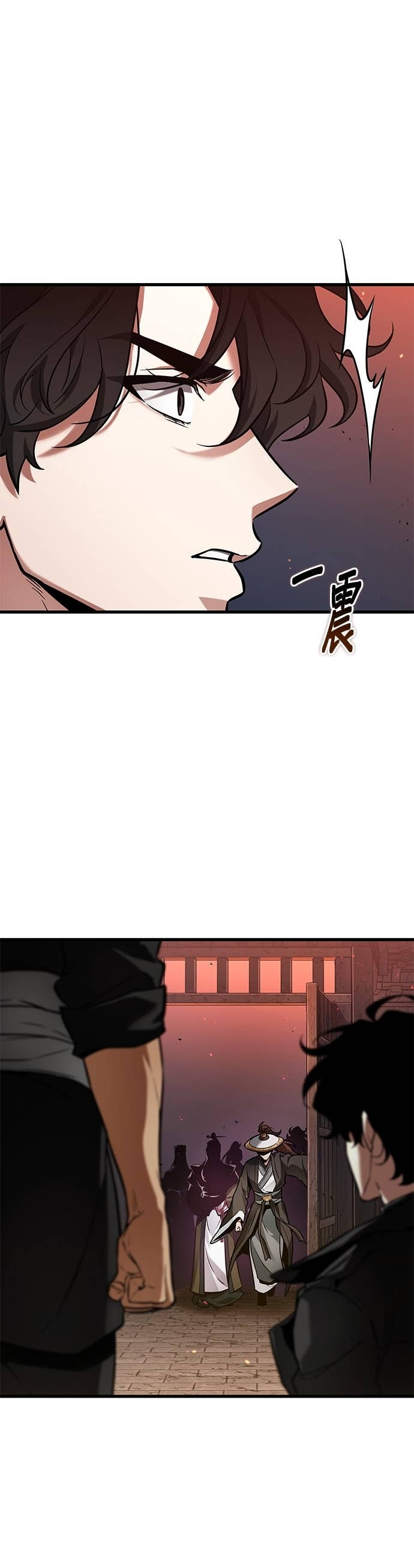 281. Ep.47 魔王选拔战(1) 第19页