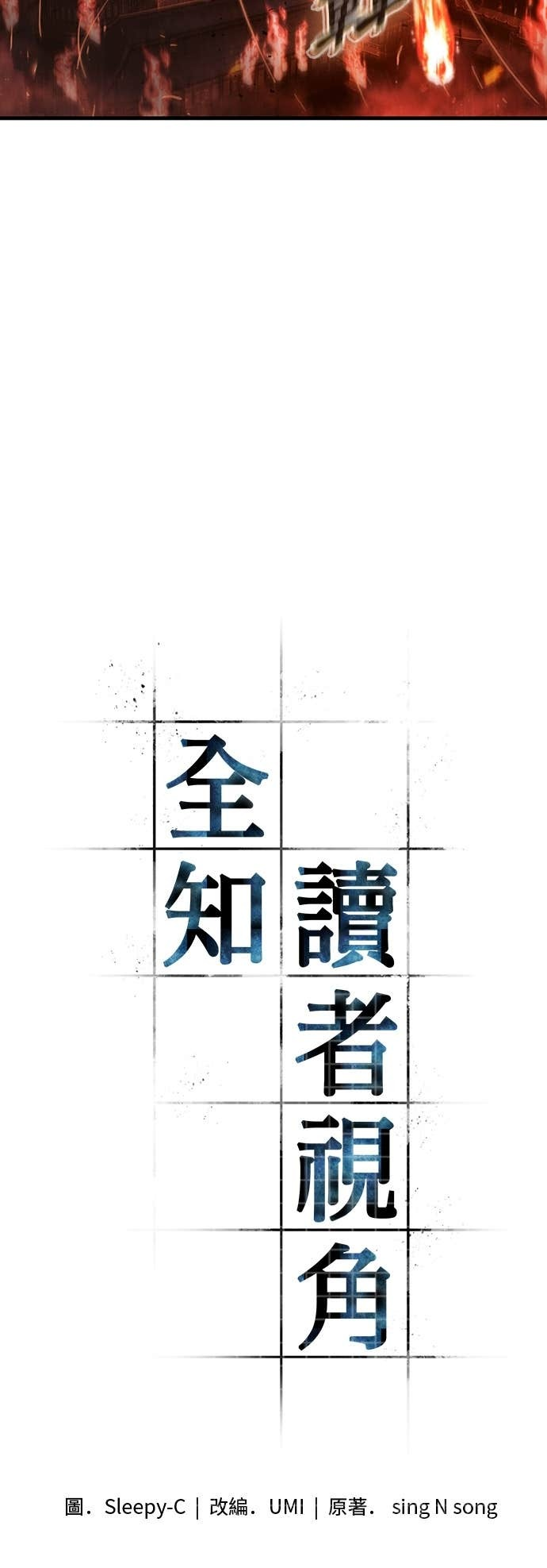 282. Ep.47 魔王选拔战(2) 第2页