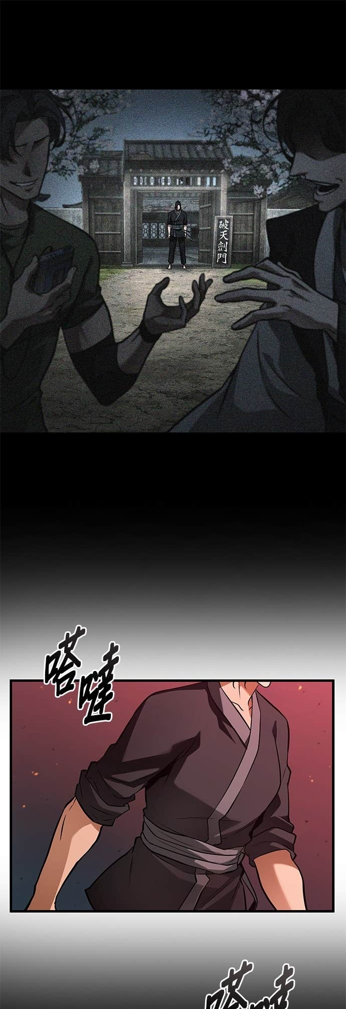 282. Ep.47 魔王选拔战(2) 第12页
