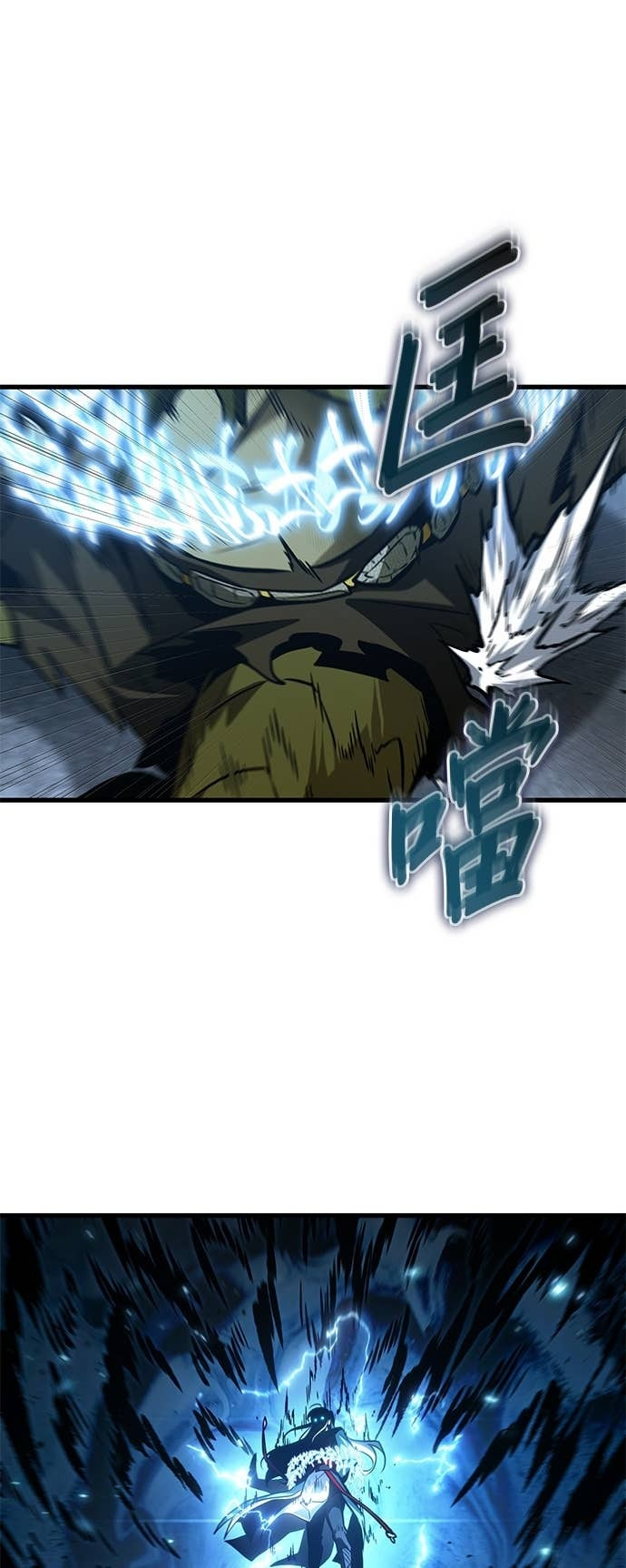 283. Ep.47 魔王选拔战(3) 第31页