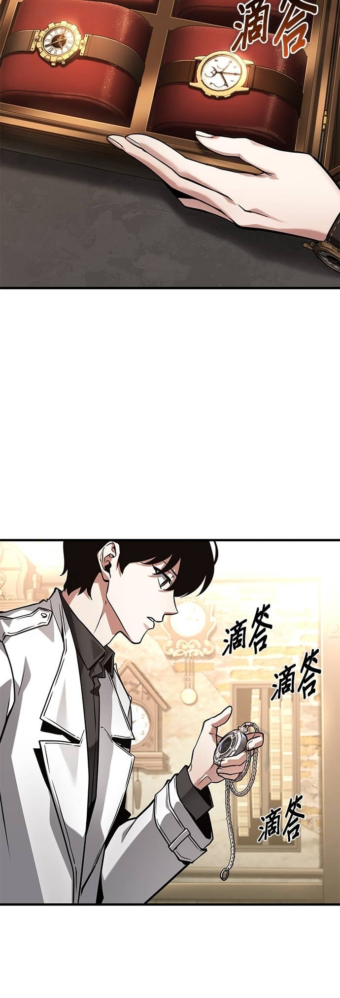 283. Ep.47 魔王选拔战(3) 第58页