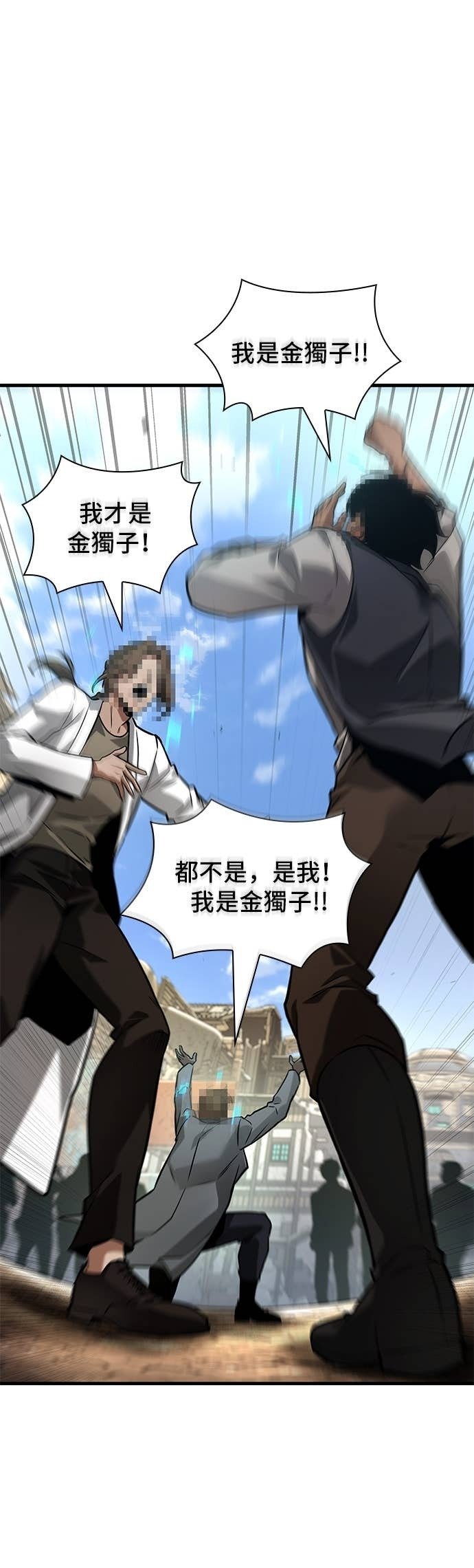 284. Ep.47 魔王选拔战(4) 第42页
