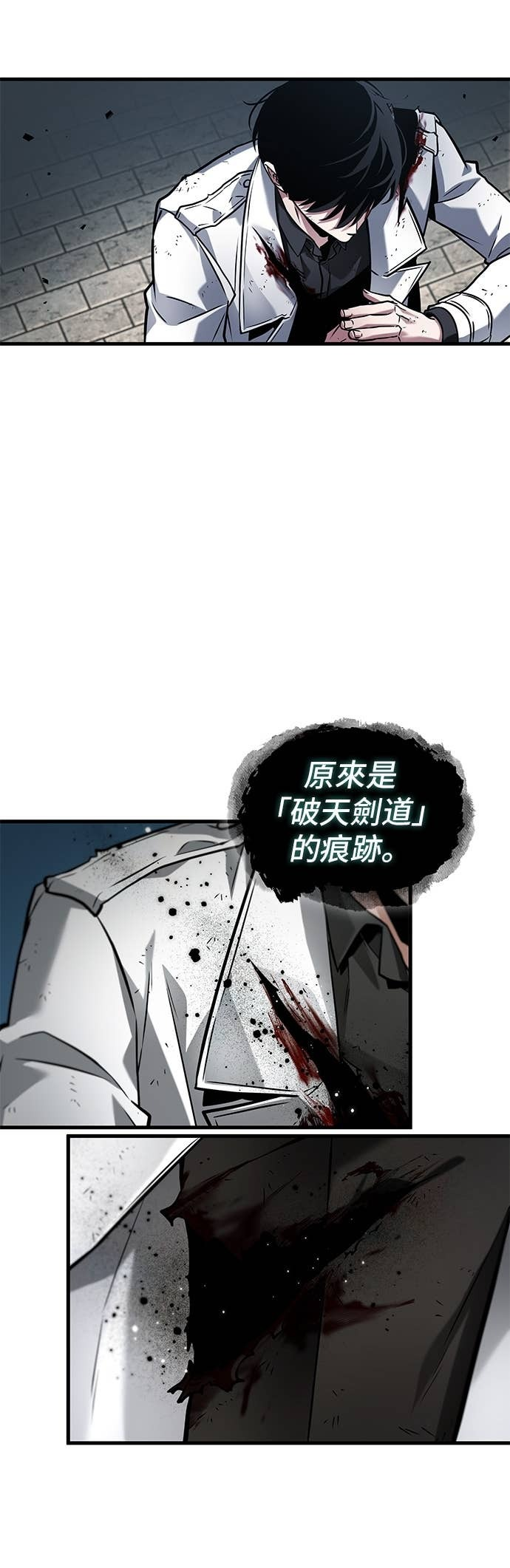 285. Ep.47 魔王选拔战(5) 第56页