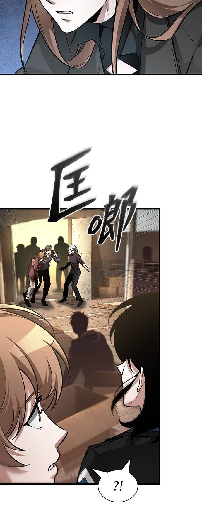 286. Ep.47 魔王选拔战(6) 第49页