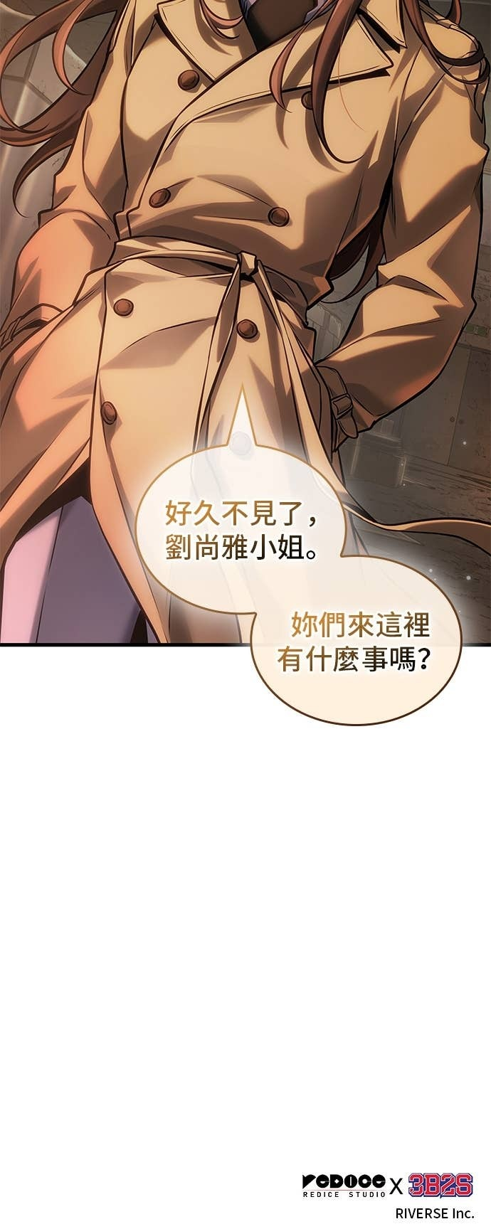 286. Ep.47 魔王选拔战(6) 第58页