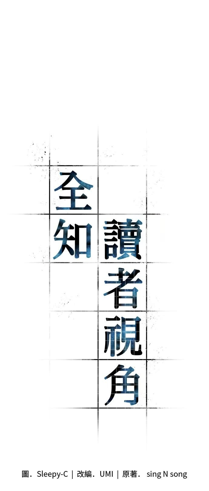 287. Ep.48 登场人物(1) 第21页