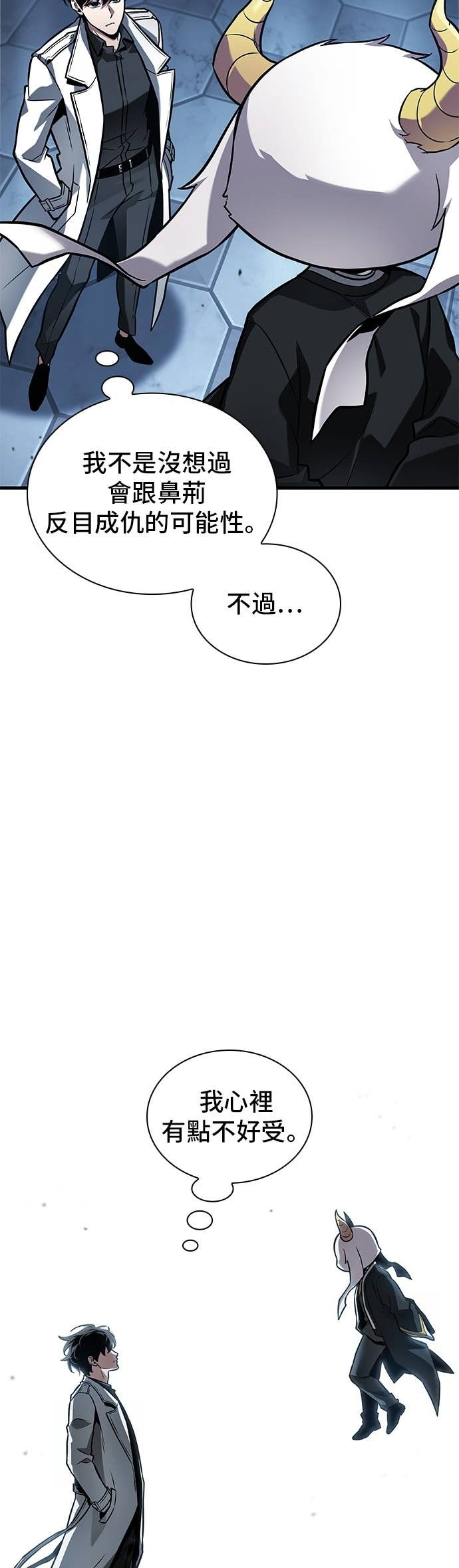 287. Ep.48 登场人物(1) 第27页