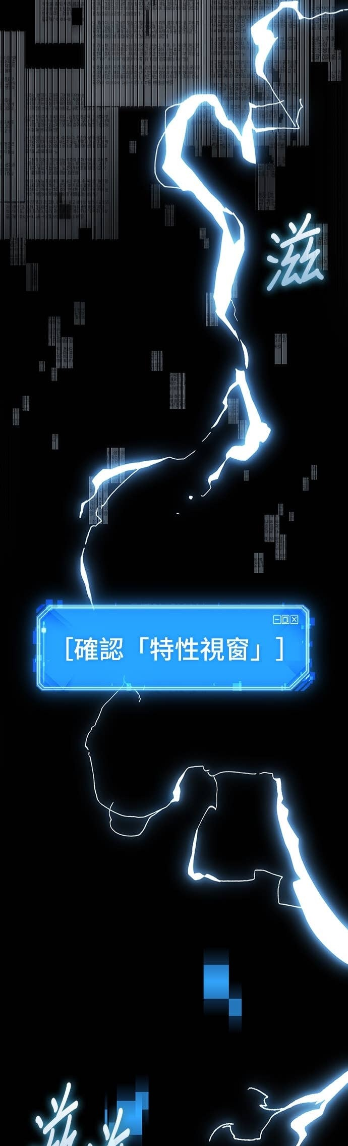 287. Ep.48 登场人物(1) 第37页