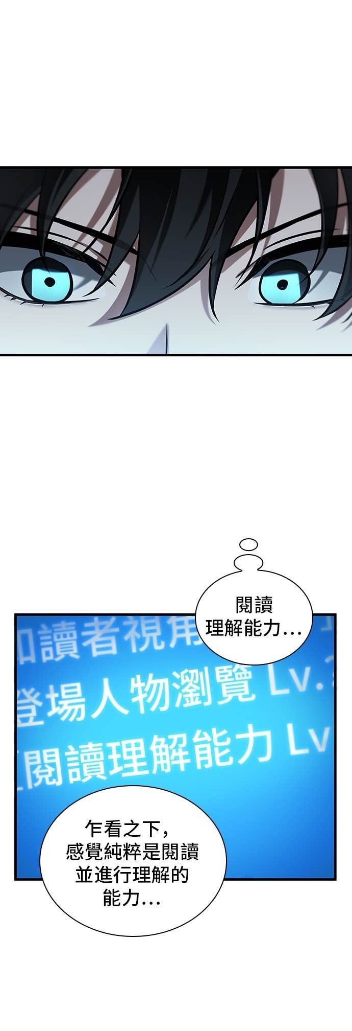 287. Ep.48 登场人物(1) 第43页