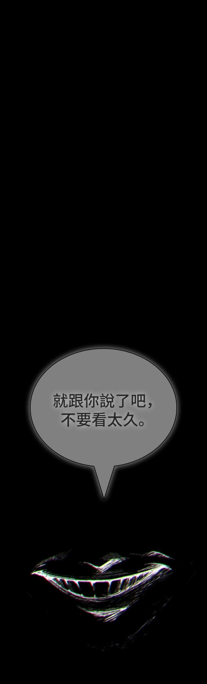 287. Ep.48 登场人物(1) 第55页