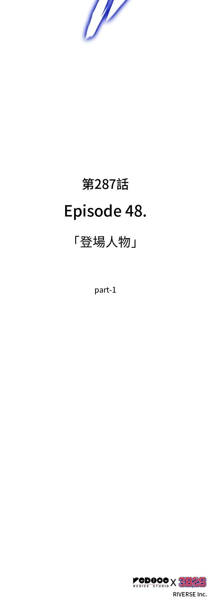 287. Ep.48 登场人物(1) 第59页