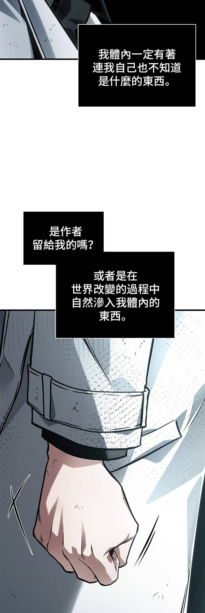 288. Ep.48 登场人物(2) 第31页