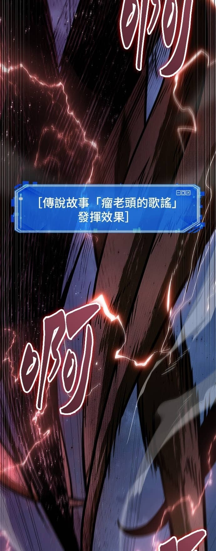 289. Ep.48 登场人物(3) 第15页