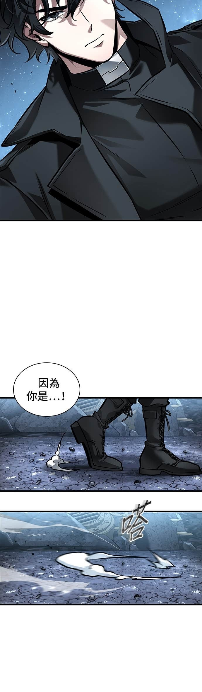 289. Ep.48 登场人物(3) 第32页