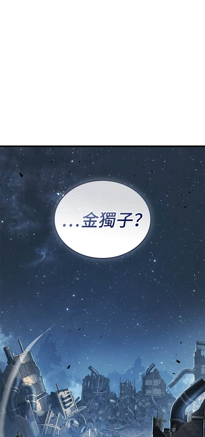289. Ep.48 登场人物(3) 第69页