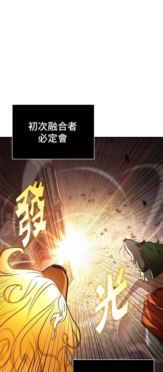 290. Ep.48 登场人物(4) 第56页