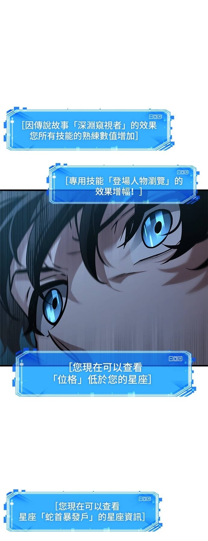 291. Ep.49 最擅长之事(1) 第17页