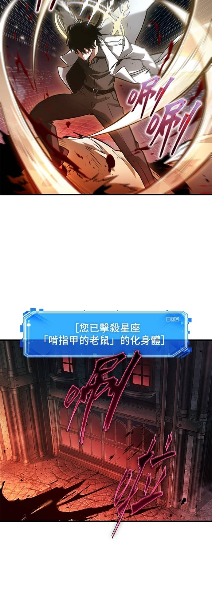 291. Ep.49 最擅长之事(1) 第49页