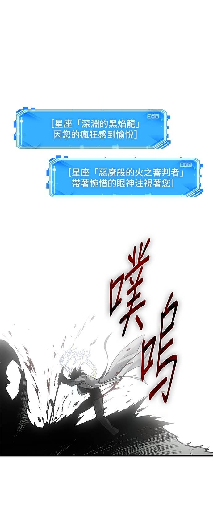 291. Ep.49 最擅长之事(1) 第51页