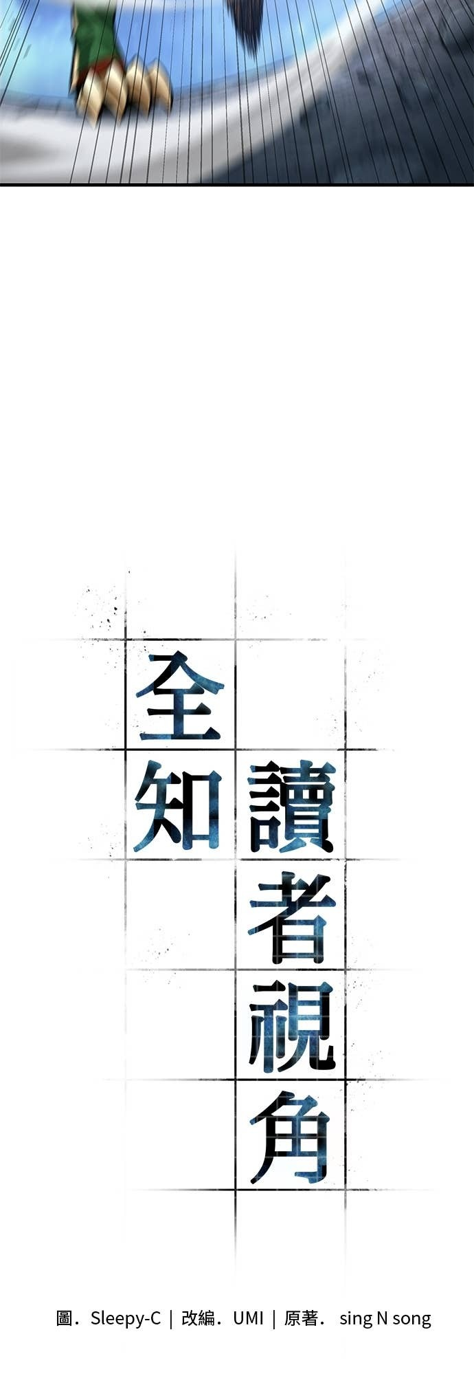 292. Ep.49 最擅长之事(2) 第2页