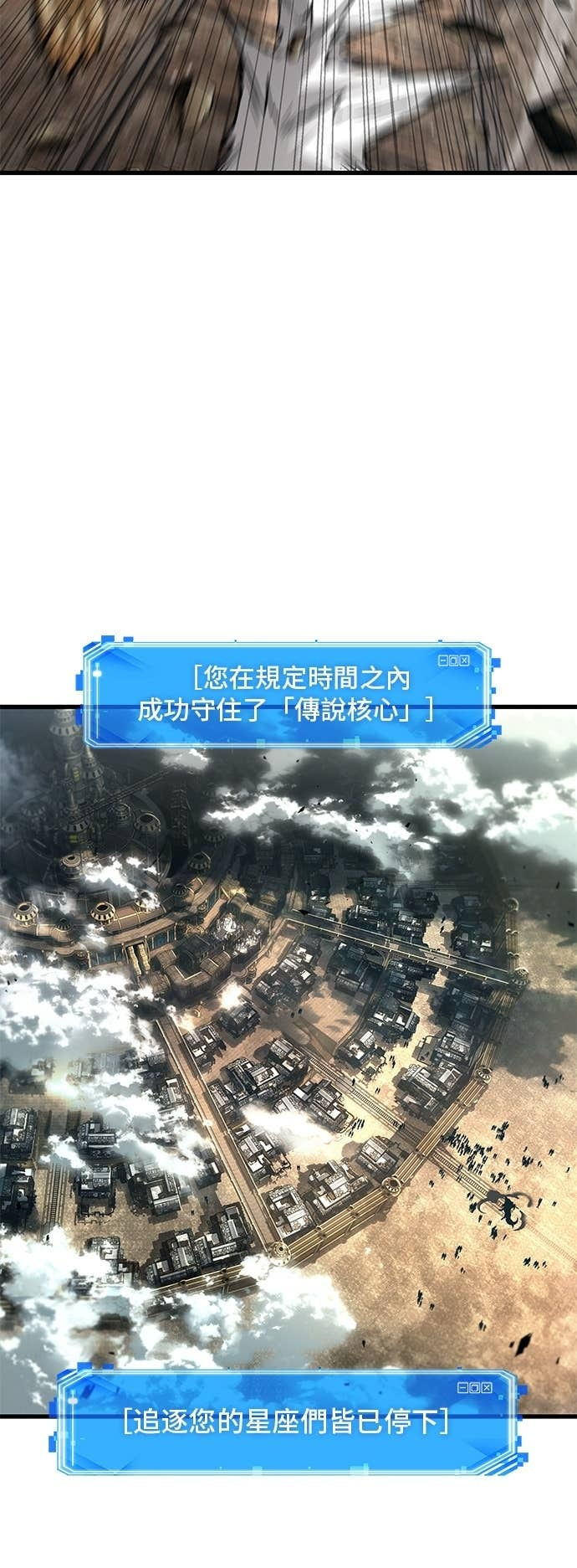 292. Ep.49 最擅长之事(2) 第6页