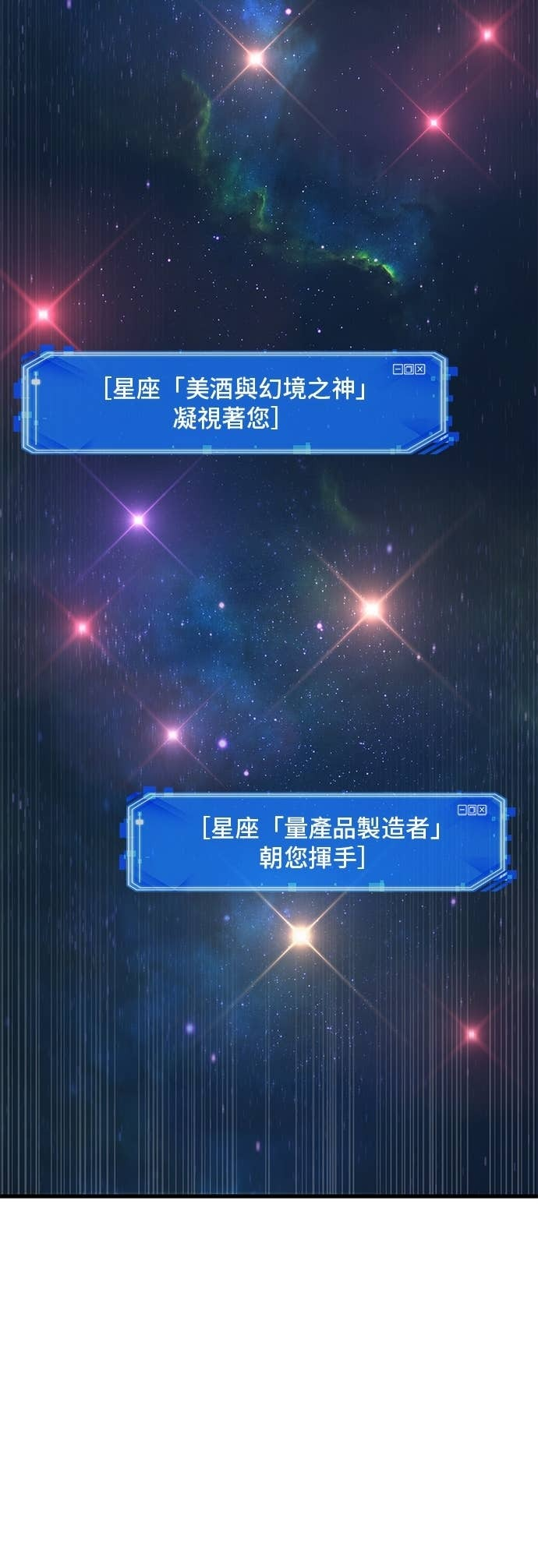 292. Ep.49 最擅长之事(2) 第21页