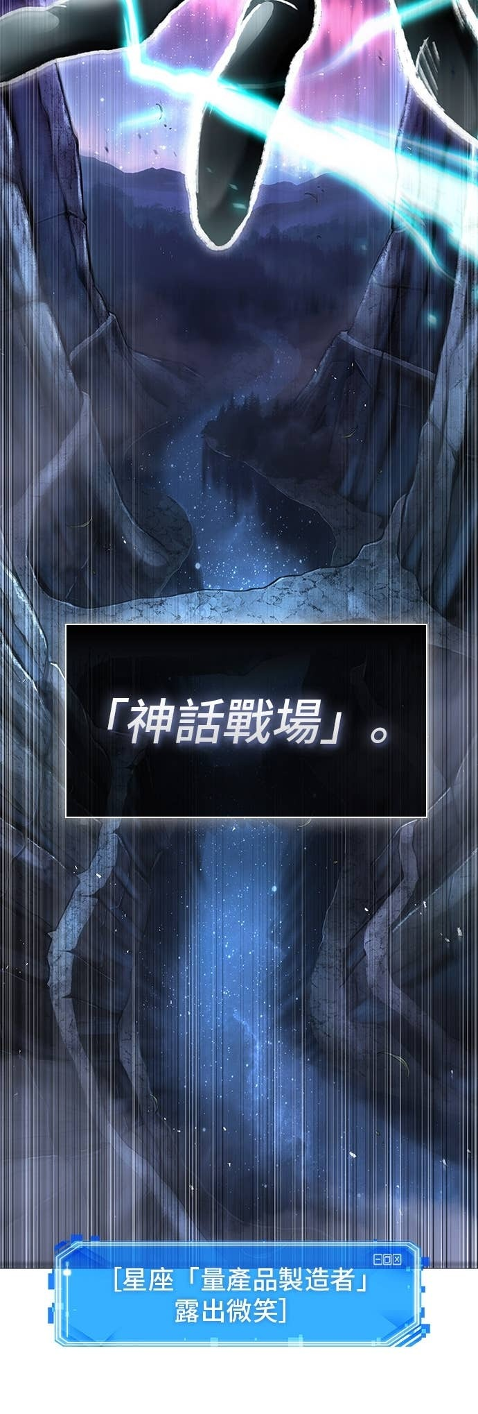 292. Ep.49 最擅长之事(2) 第37页